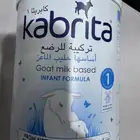 حليب كبريتا رقم 1 للبيع