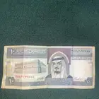 عشر ريال عهد الملك فهد (الطبعة الاولى تقسيم 387) على السوم