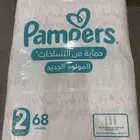 للبيع حفايض بامبرز