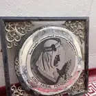 لوحة أثرية الملك فيصل بن عبدالعزيز رحمه الله