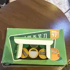 بريات