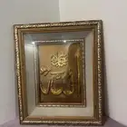 لوحة جدارية بعبارات دينية جديده