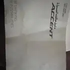 كتيب الوكاله اكسنت 2015
