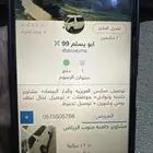 توصيل مدارس العزيزيه ومشاوير خاصه