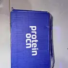 بروتين بار للبي