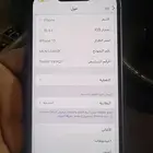 للبيع ايفون 13 عادي