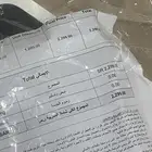 جوال