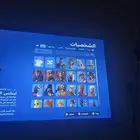 حساب فورت للبيع