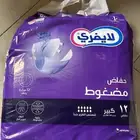 حفاظات