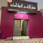 لتقبيل محل مشغل نسائي