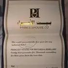 الماس ومجوهرات