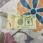 ريال الملك عبدالله البيع على السوم