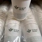 اكواب الخطوط السعودية