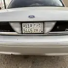 لوحه سياره مميزه