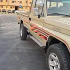 الرياض