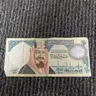 عشرين ريال الملك عبدالعزيز