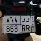 لوحة دراجة مميزه RR