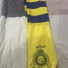 شال النصر