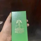 وسام المؤية مخزن
