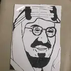 صورة الملك عبدالعزيز