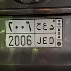 لوحه مميزه