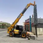 شوكيه JCB