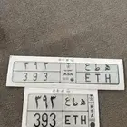 لوحات قفل