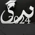 اسم خشب ثري دي تخرج