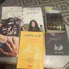 كتب قصص