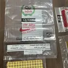 اكياس رقائق السمبوسه والمطبق والمخابز