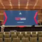 لاجار شاشات وصوتيات ومسارح