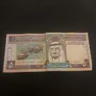 فلوس ملك فهد