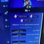 مدرب فورت نايت السعر   7 دولار
