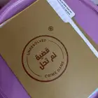 لعبة تحقيق نظيفه كامله