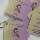 توزيعات
