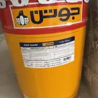 عازل جديد