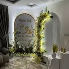 كوشة استقبال