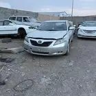 تشليح قطع غيار كامري من 2007 إلى 2011