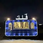 فود ترك للتقبيل