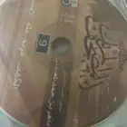 اشرطه قران ومحاضرات وفرن كهرباء ودالوب أباريق