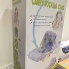 جلاسة بيبي