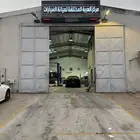 ورشة للتقبيل