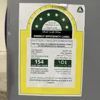 ثلاجة سيارة شركة ARB