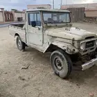 جيب للبيع 79