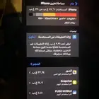 ايفون 14 بلس