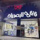 لوحات حروف بأرزة   استيكرات   خطاط