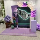 يوم التاسيس