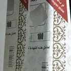 قسيمة شرائية من جرير بقيمة 200 ريال