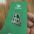 بروش اليوم الوطني