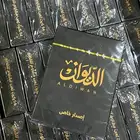 بلوت